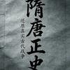 读史笔记头像