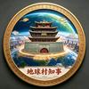 地球村知事头像