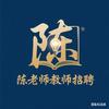陈老师教师招聘头像