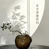 东方茶趣头像