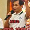 安发本草头像