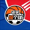 老李侃个球头像