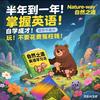 英语Bear自然之道头像