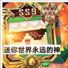 休几玩游戏头像