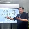 杨华说天下头像