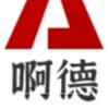 阿德头像