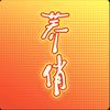 荞俏头像