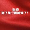 蜡笔小❤️头像
