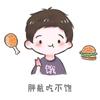 就是胖航头像