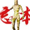 和平小杨头像