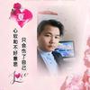 红旗头像