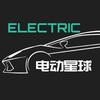 电动星球头像
