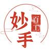 妙手百工头像