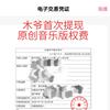 冰木颜笑独特头像