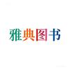 雅典图书头像
