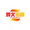 烽火追剧头像