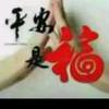 兴家头像