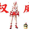 糕冷(野鸡电竞董事长)头像