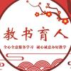 字里行间头像