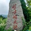 跟党走头像