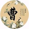 Cαo(66年5月的马)头像