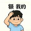 GoodGame电竞头像
