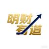 明财有道头像