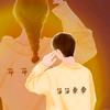 观察日记头像