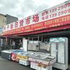 珠海市金湾区兴干新旧货市场官方号头像