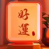 时来运转1122头像