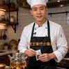老王食疗小食堂头像