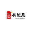 国钧:短剧头像