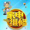 孝感乡村数码电器服务中心²⁰²⁶头像