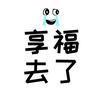 剑鬼头像