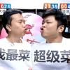 唬牌A梦头像