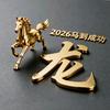 啊龙🐉头像