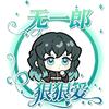 郭郭爱玩蛋仔🅥🌰头像