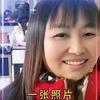 奢望（木～易）头像