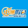 宜兴旅游孙老师头像