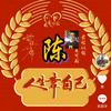 陈默 家电维修 水电故障维修头像