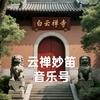 刘安东头像