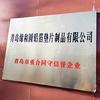 铝箔封口垫片头像