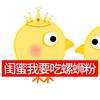 枝江🎀（我最近好难受）头像