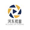河东视窗头像
