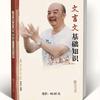 为哲头像