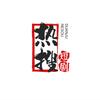 热搜短剧头像