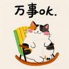 七公聊家常头像