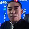 云成四柱文化头像