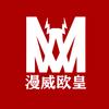 漫威欧皇头像