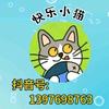 快乐小猫头像